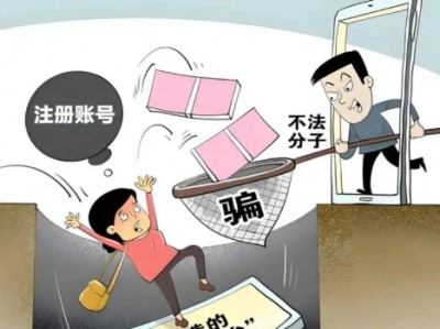 改则网上兼职被骗怎么解决